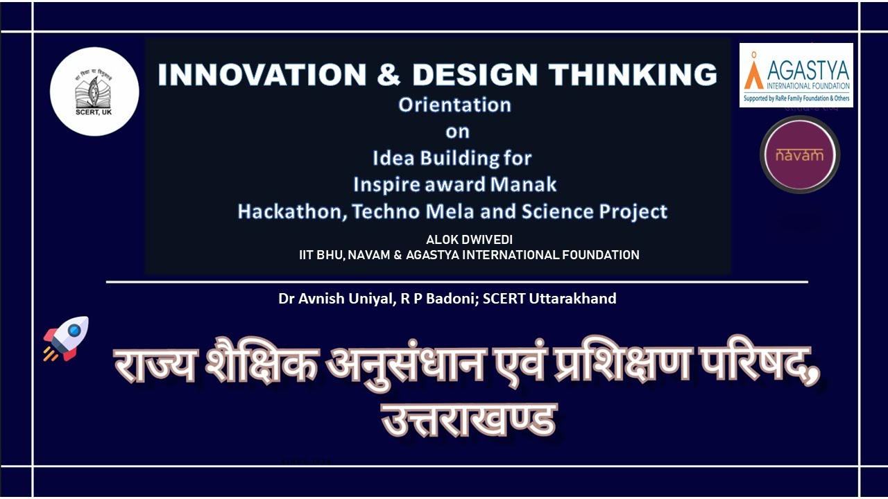 Innovation and Design Thinking - Introduction