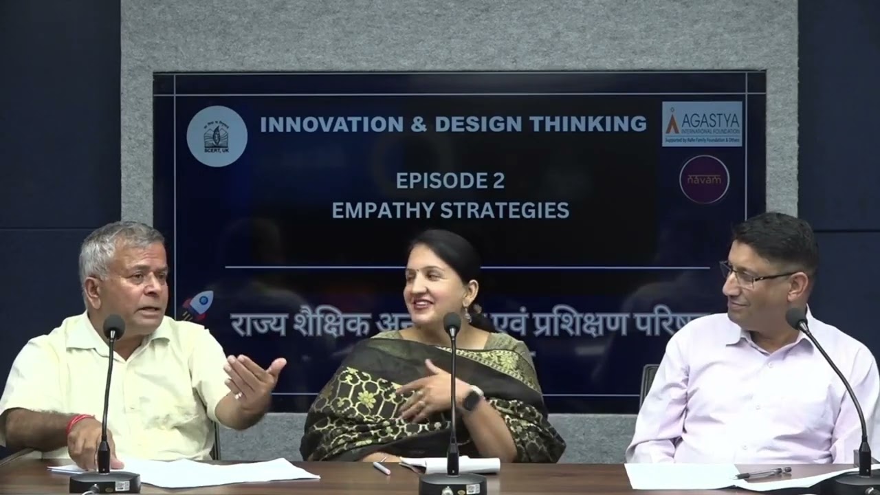 Innovation And Desgin Thinking - Episode 02